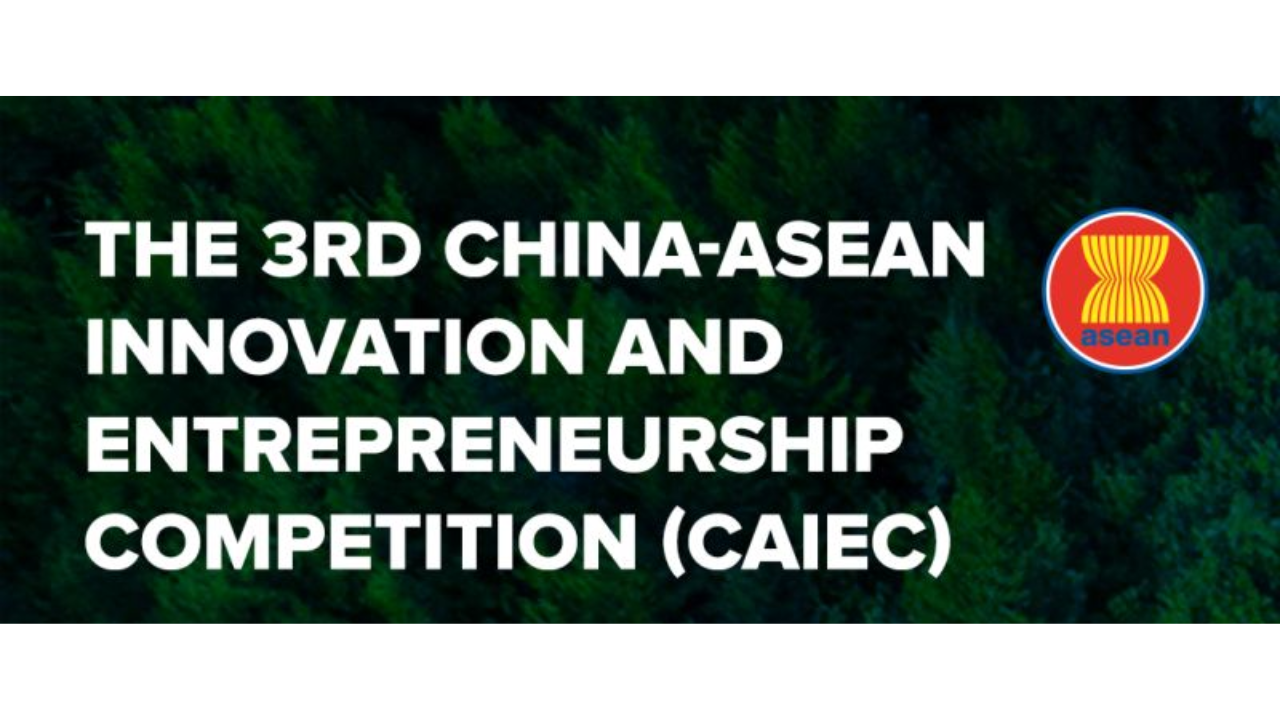 China–ASEAN Innovation & Entrepreneurship Competition